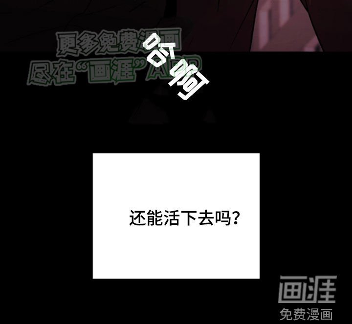 第76章：逃跑