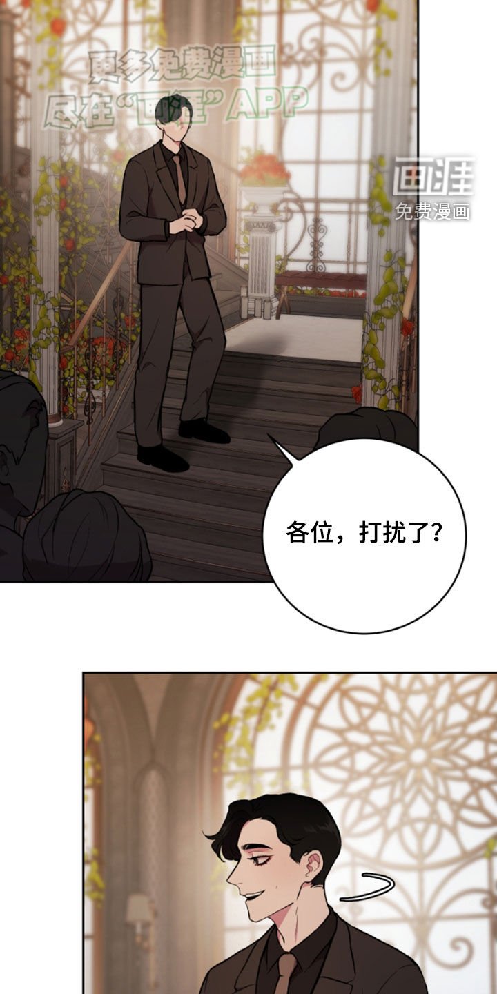 第77章：不可以没有他