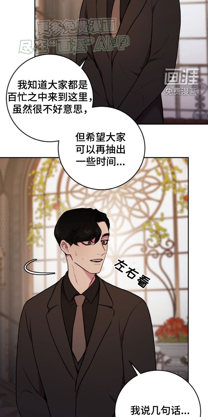 第77章：不可以没有他