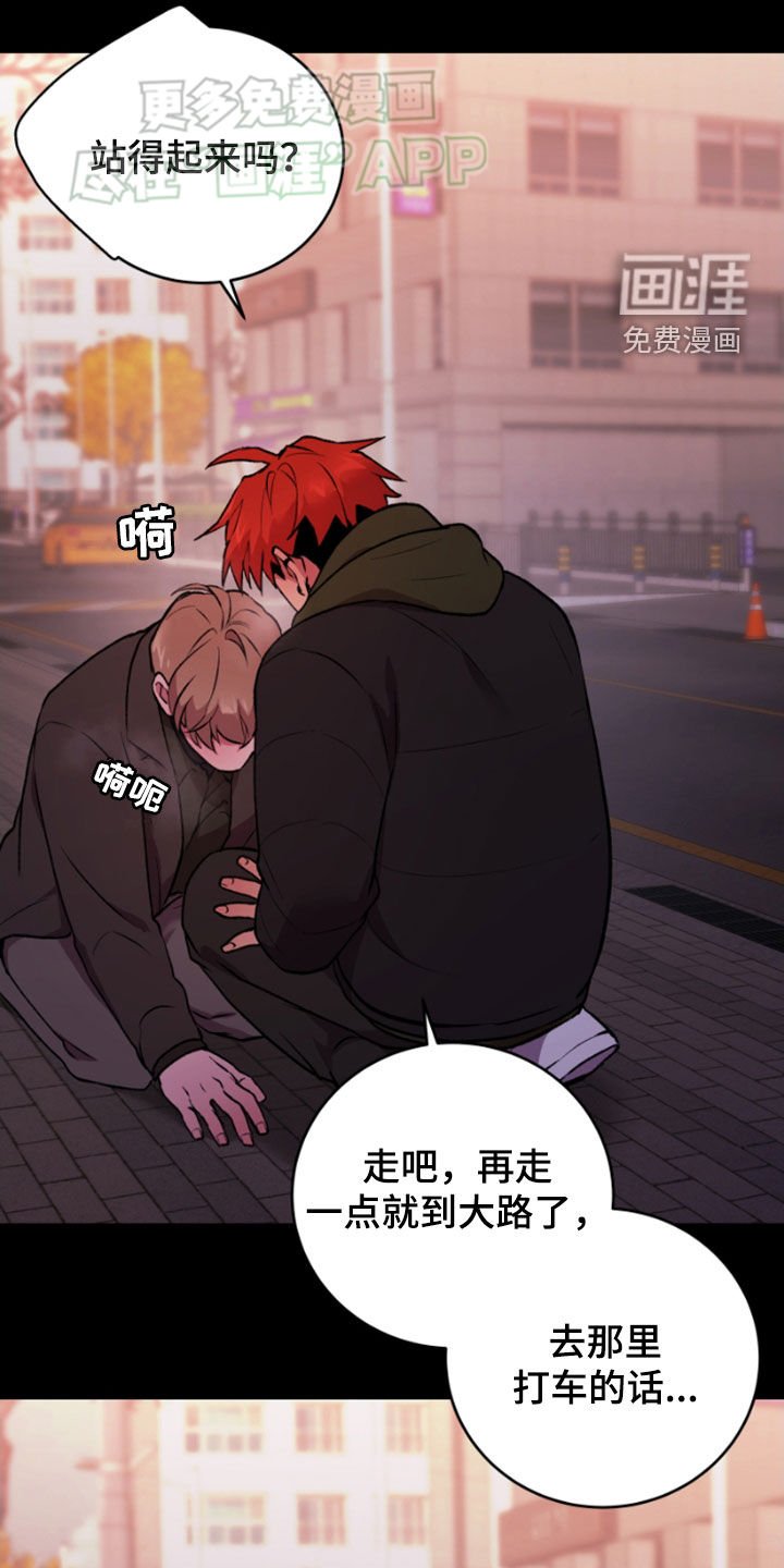第77章：不可以没有他