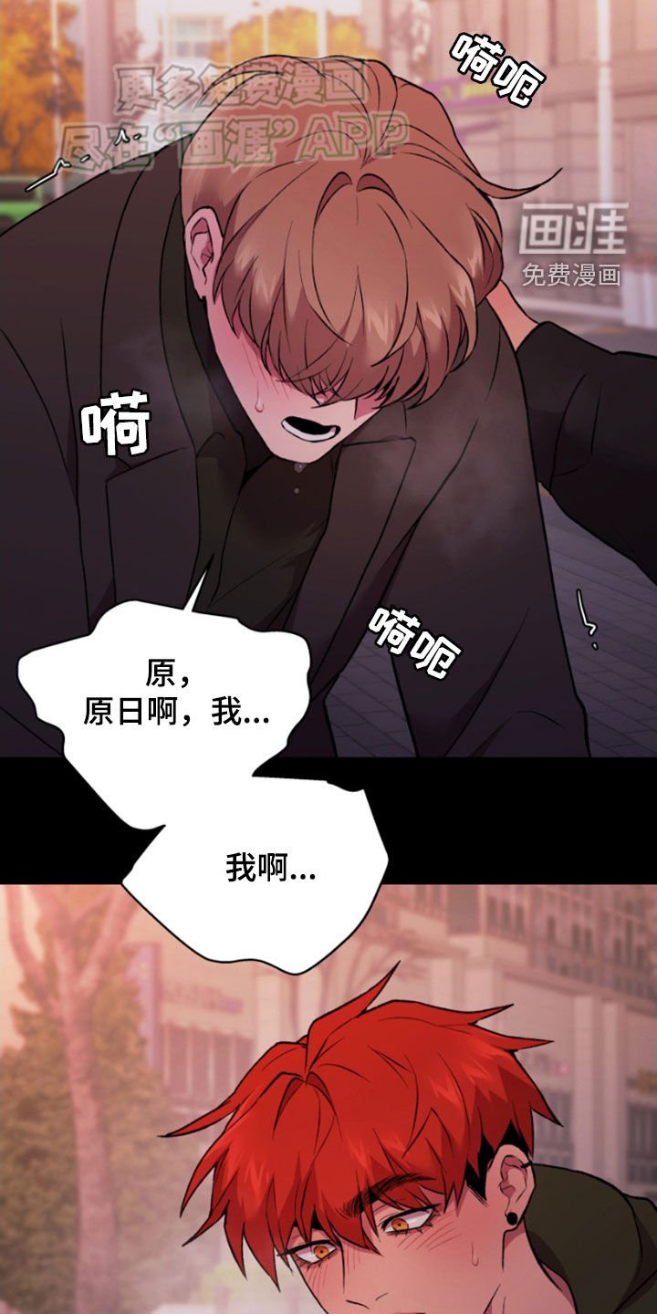 第77章：不可以没有他