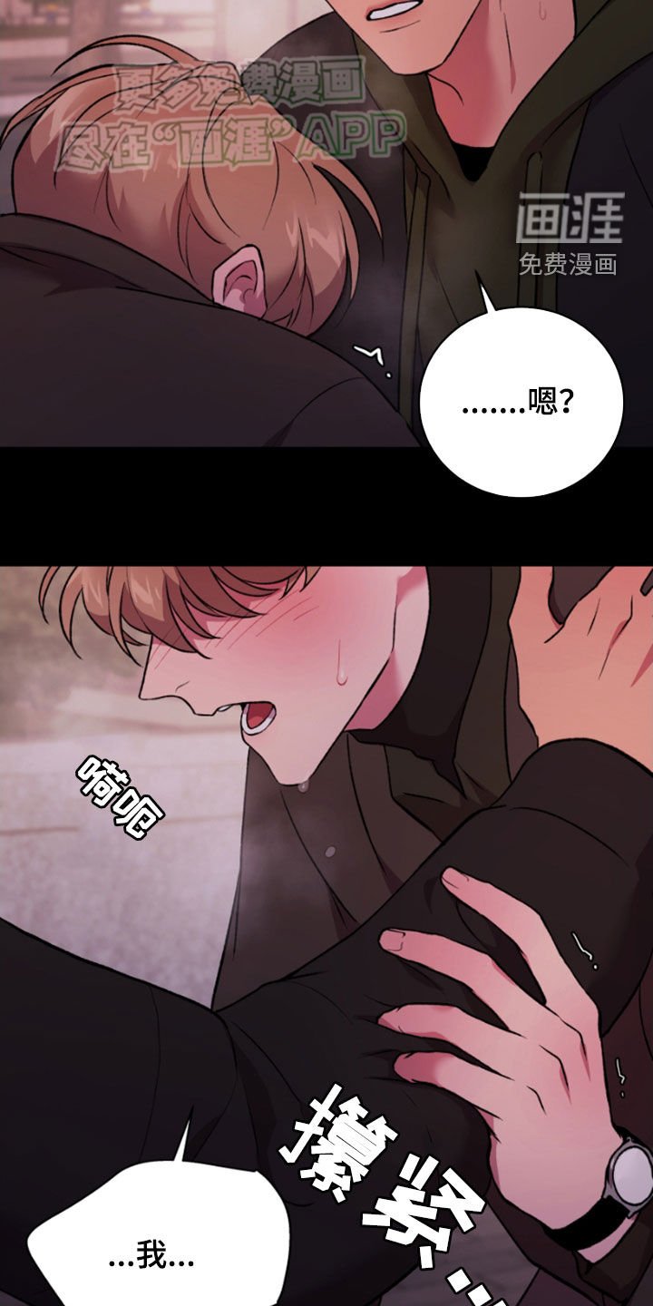 第77章：不可以没有他