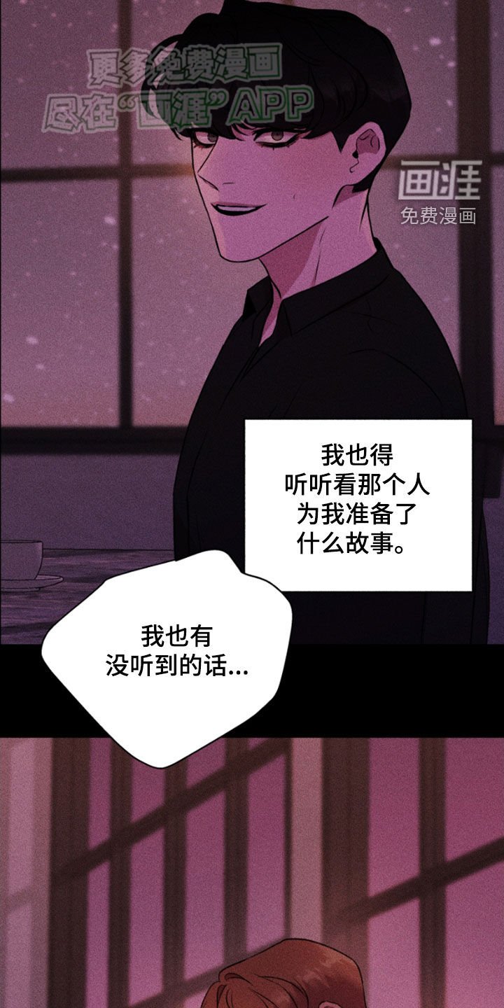 第77章：不可以没有他