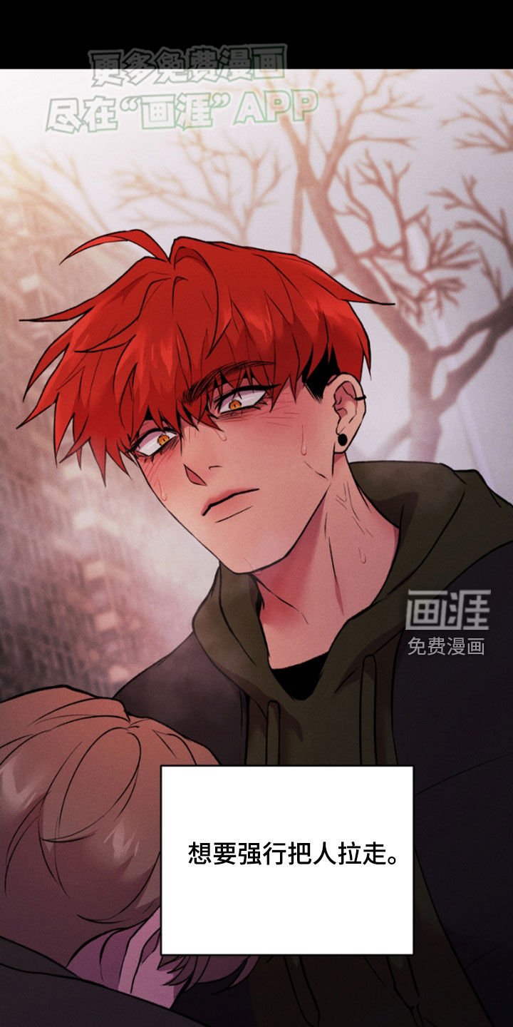 第77章：不可以没有他