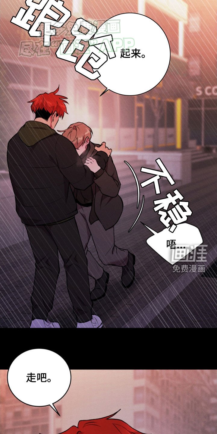 第77章：不可以没有他