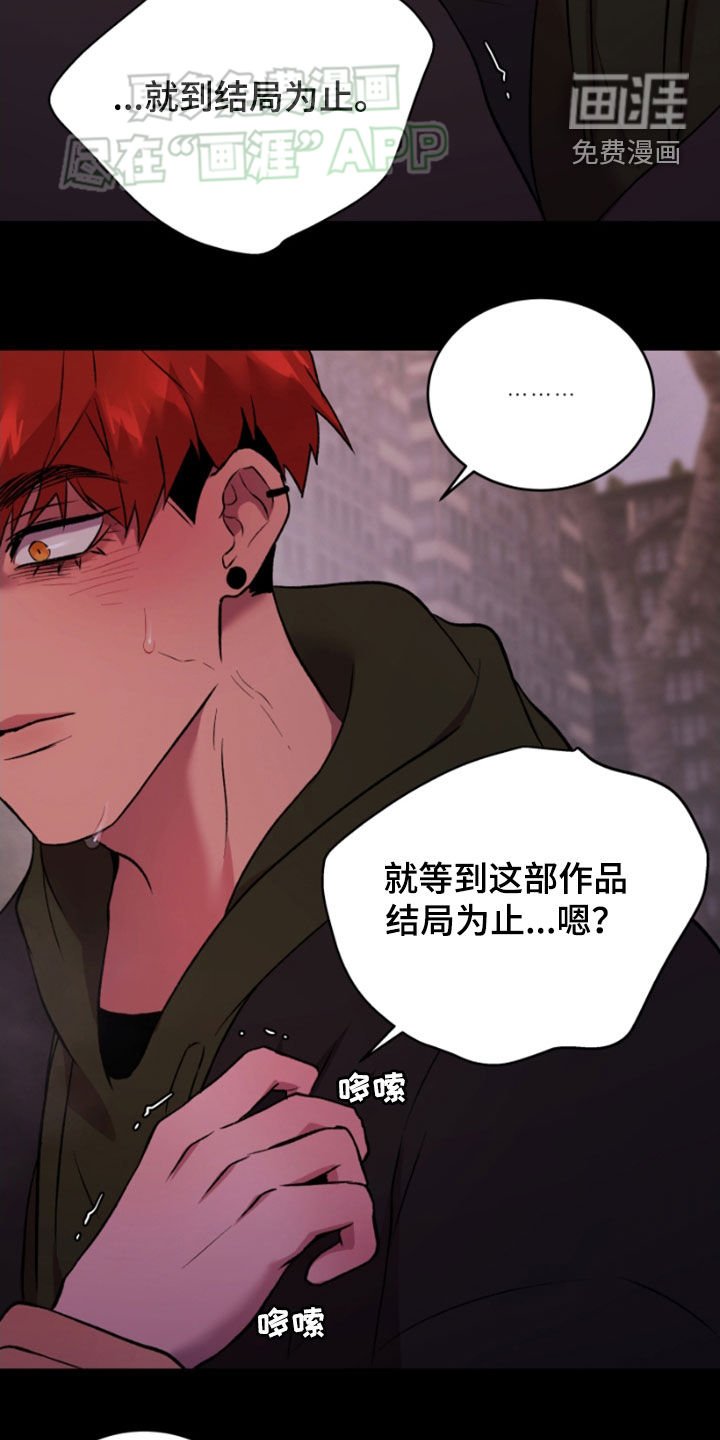 第78章：开心