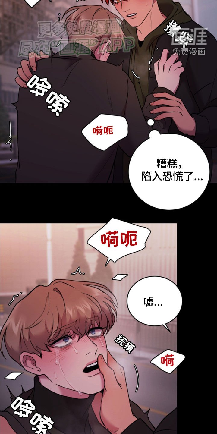 第78章：开心