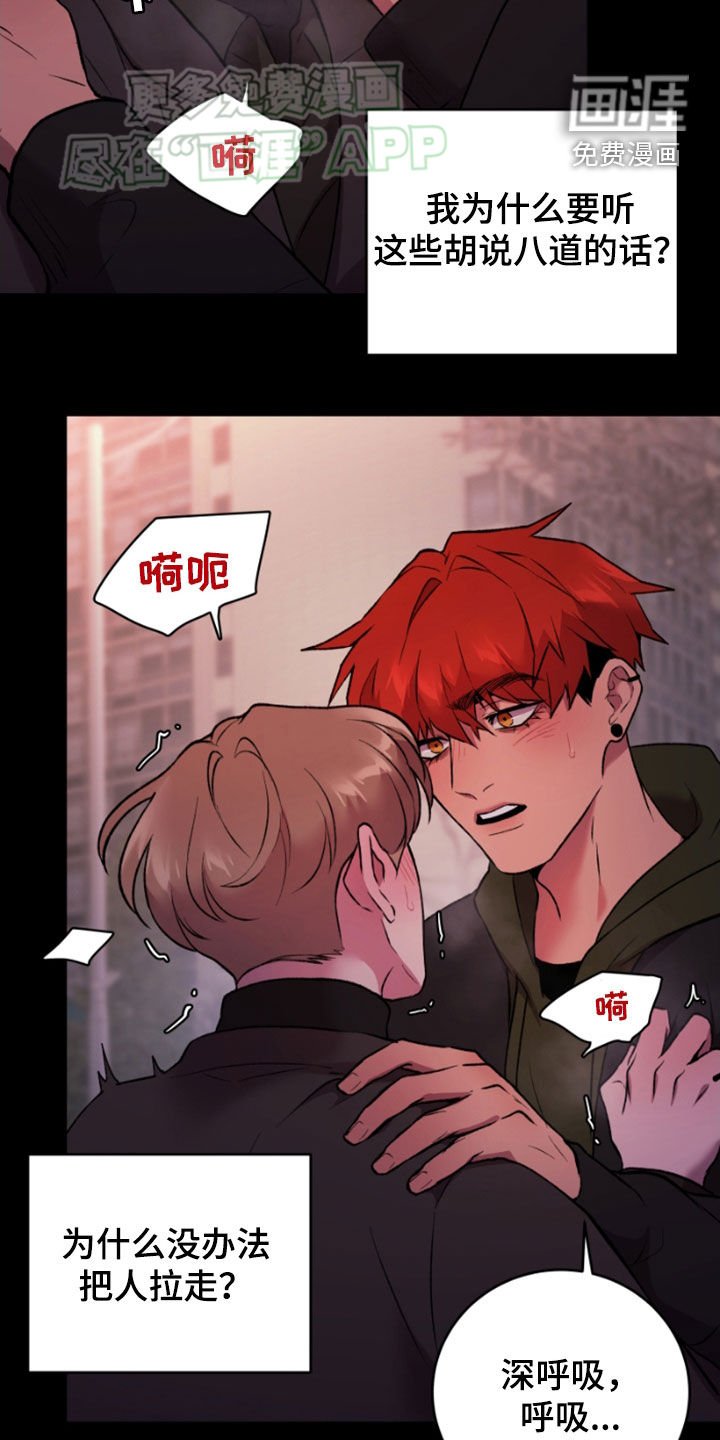 第78章：开心
