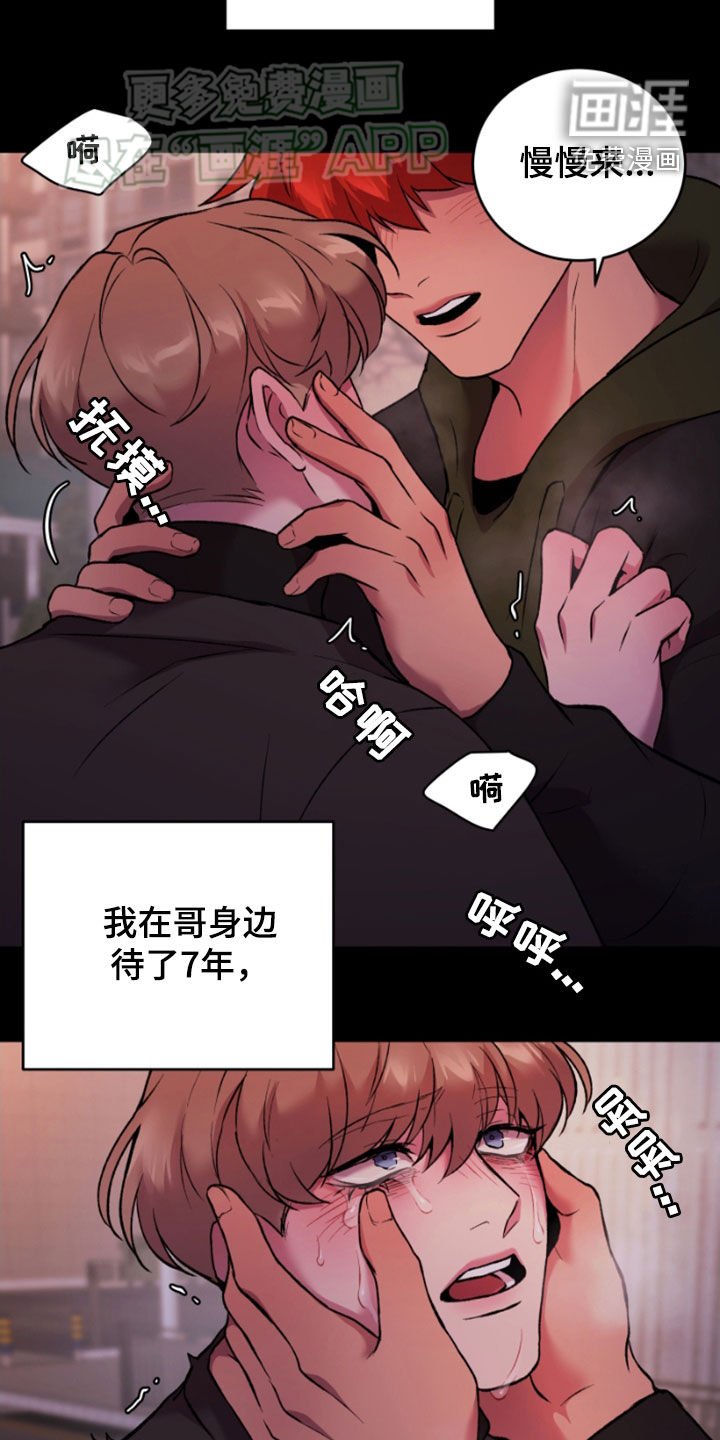 第78章：开心