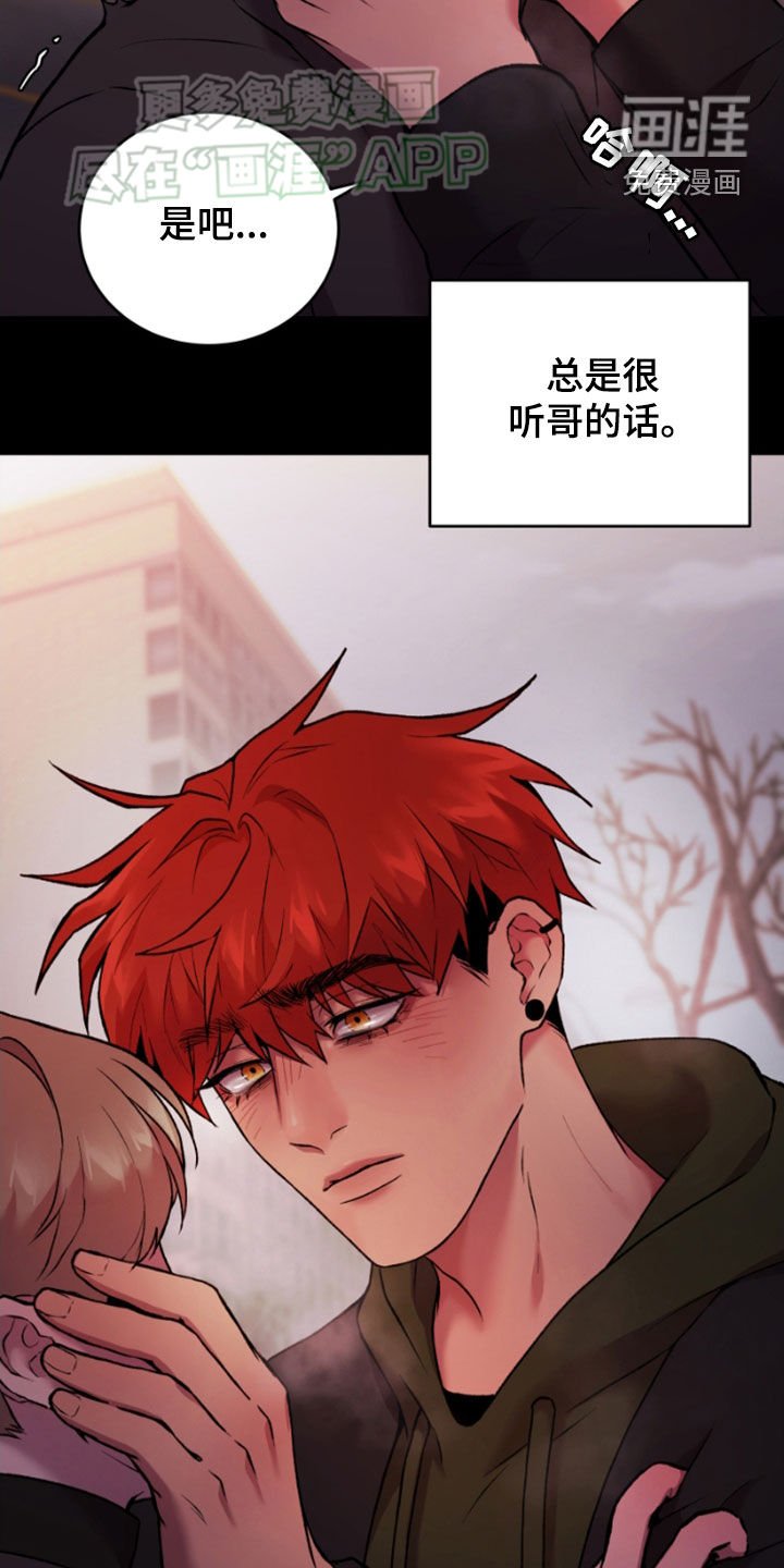 第78章：开心