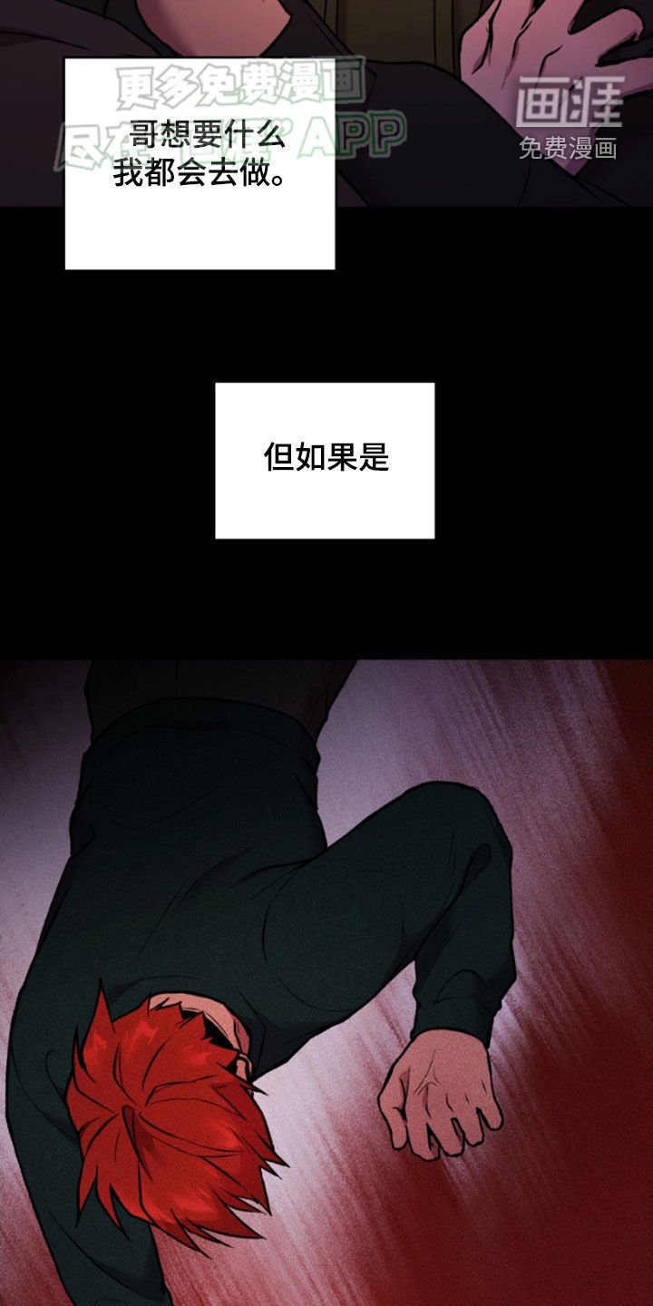 第78章：开心
