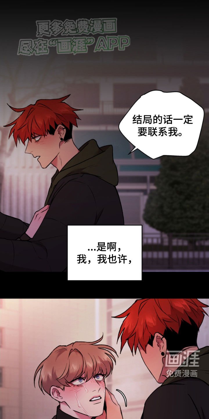 第78章：开心