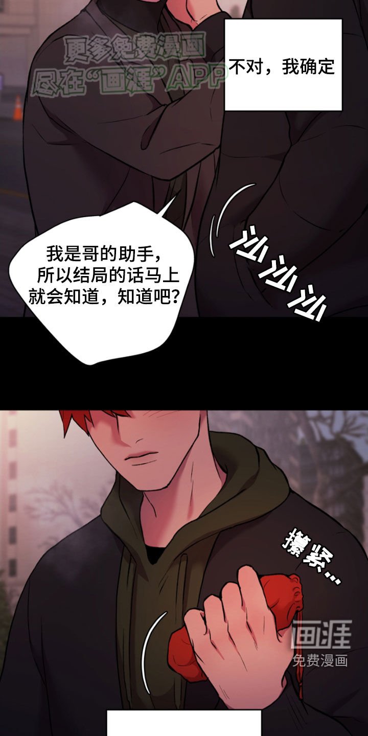 第78章：开心