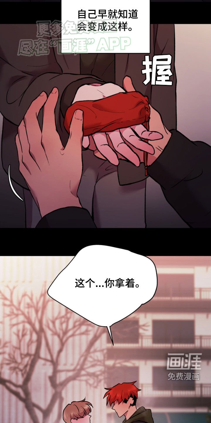 第78章：开心
