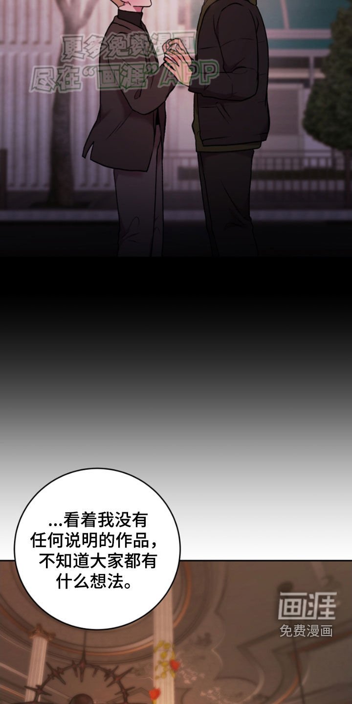 第78章：开心