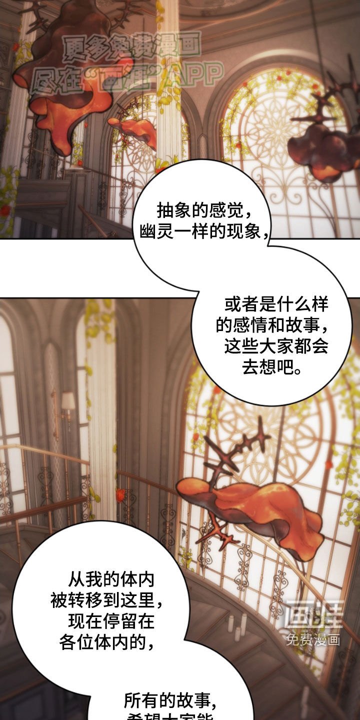 第78章：开心
