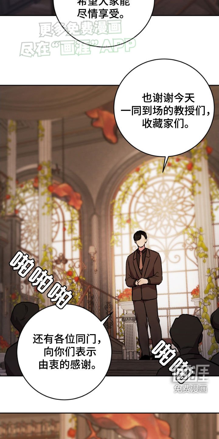 第78章：开心