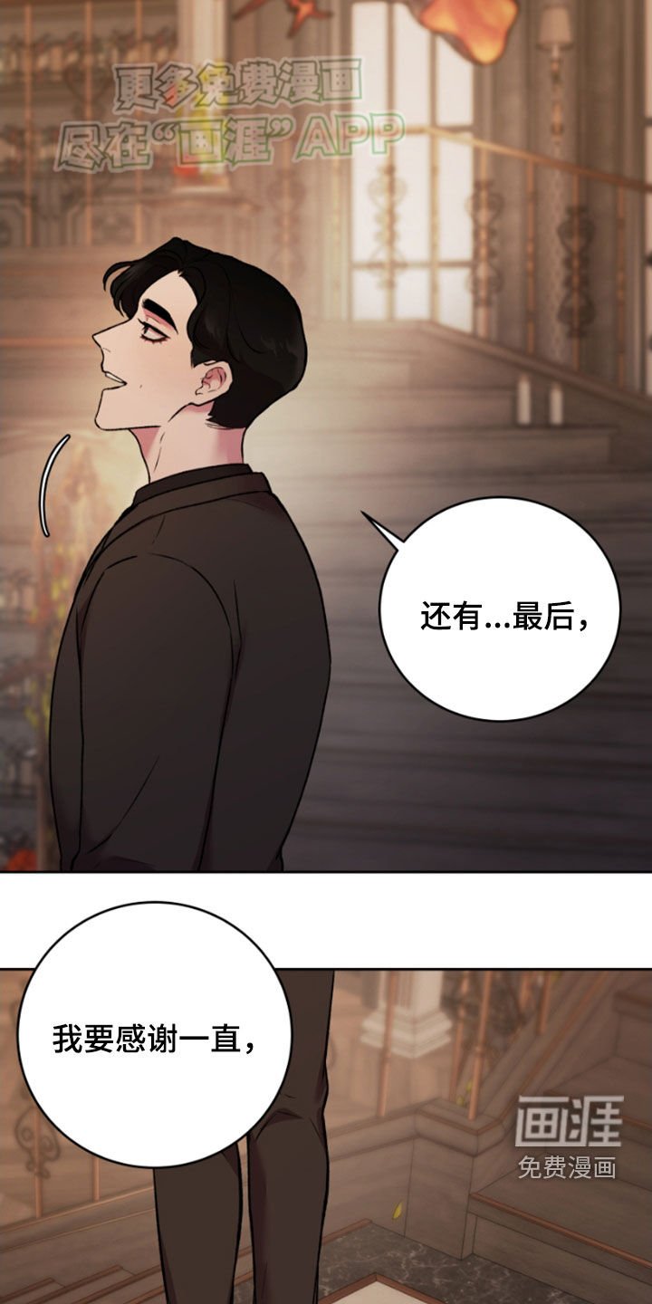 第78章：开心