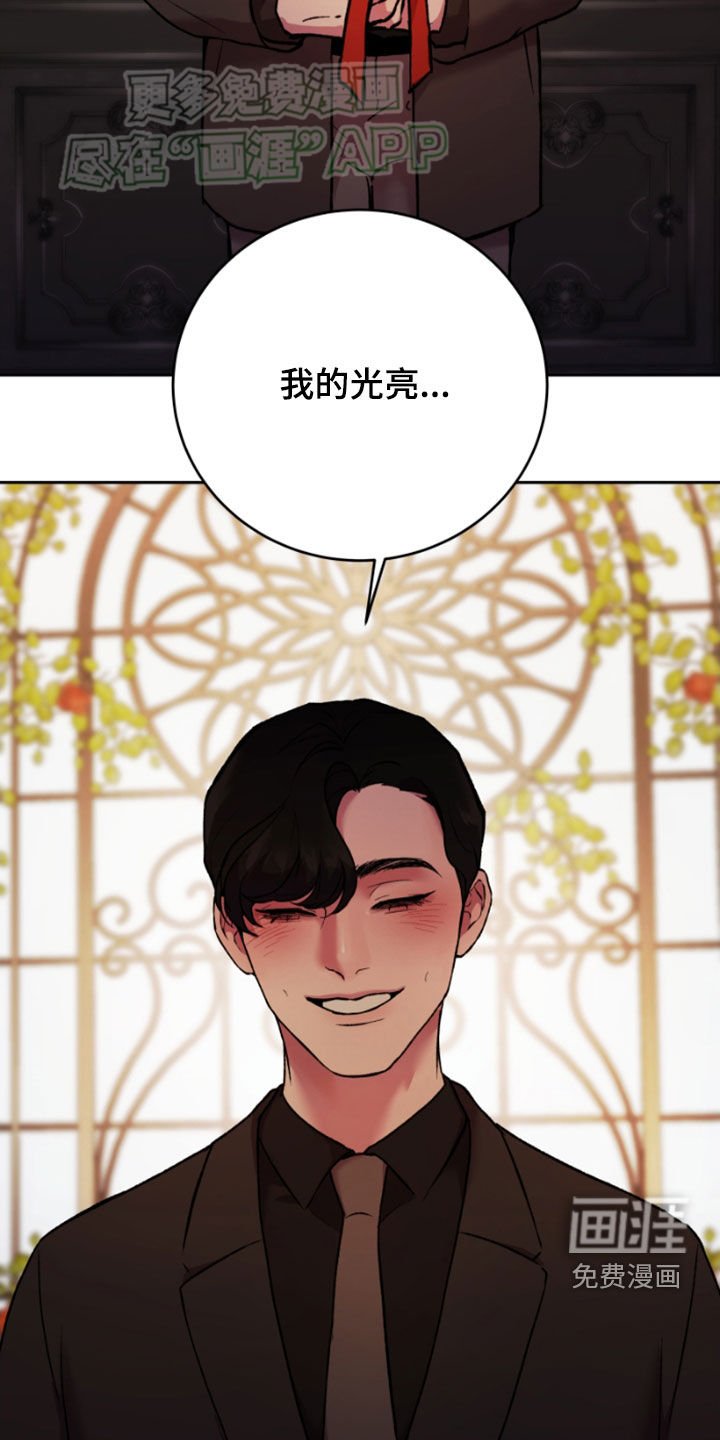 第78章：开心