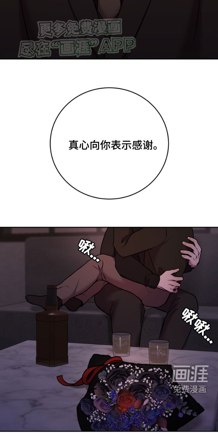 第78章：开心