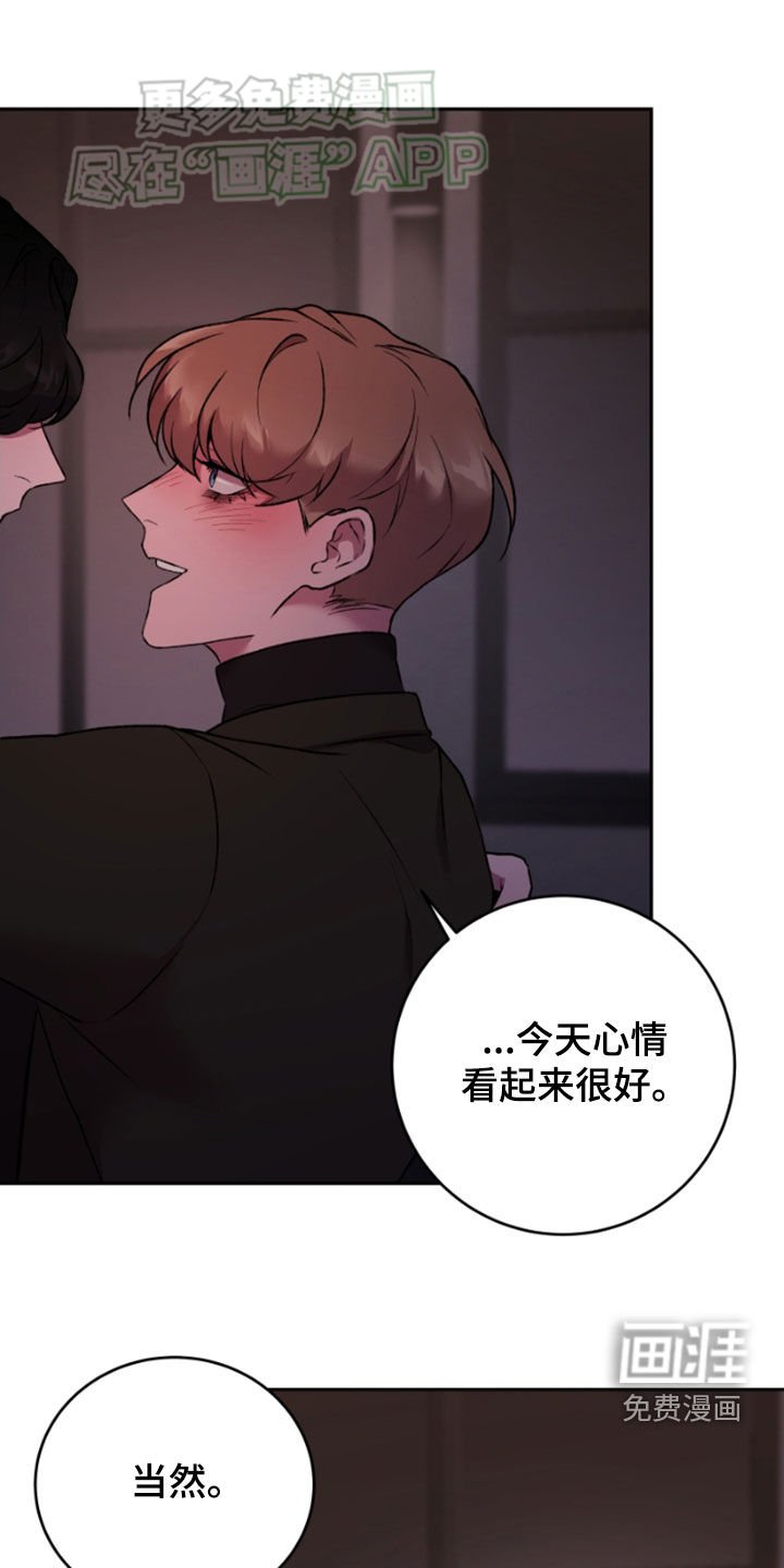 第78章：开心