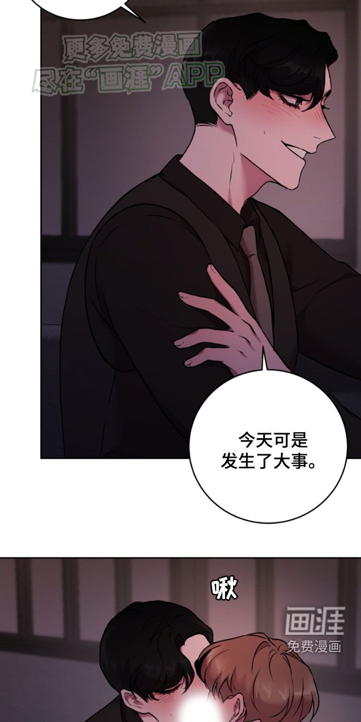 第78章：开心