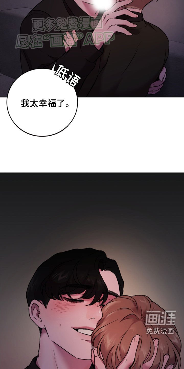第78章：开心