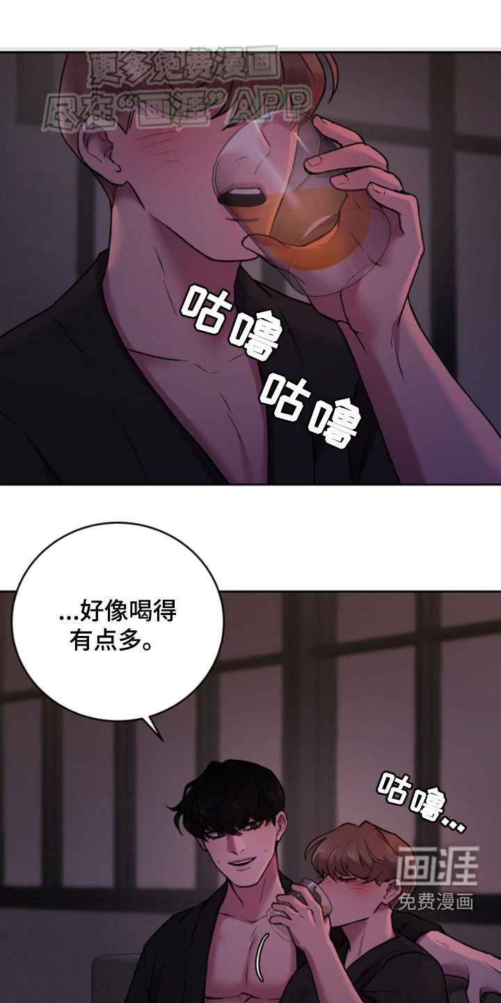 第79章：很痛苦