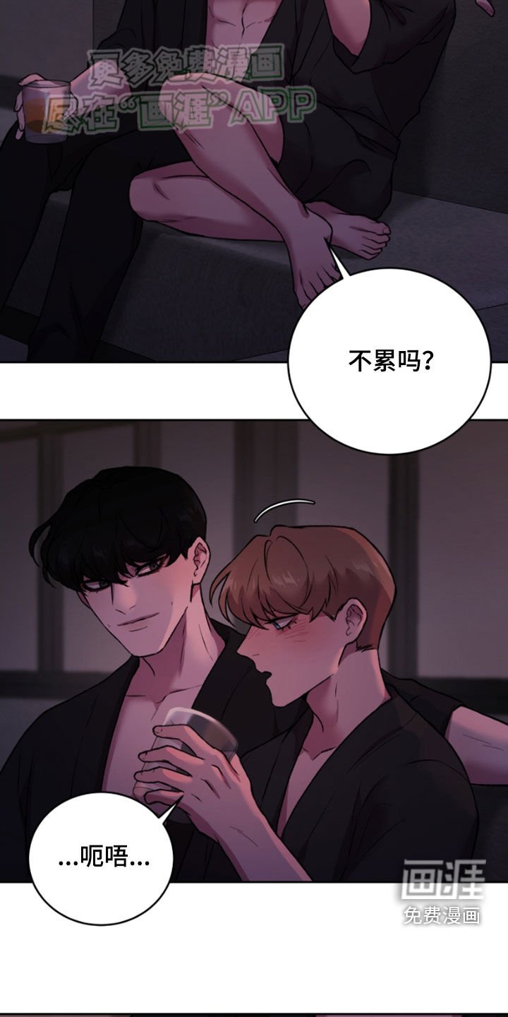第79章：很痛苦