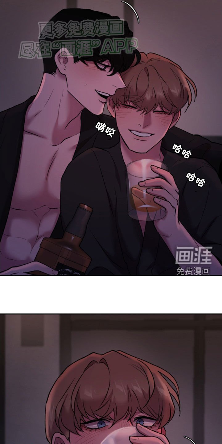 第79章：很痛苦