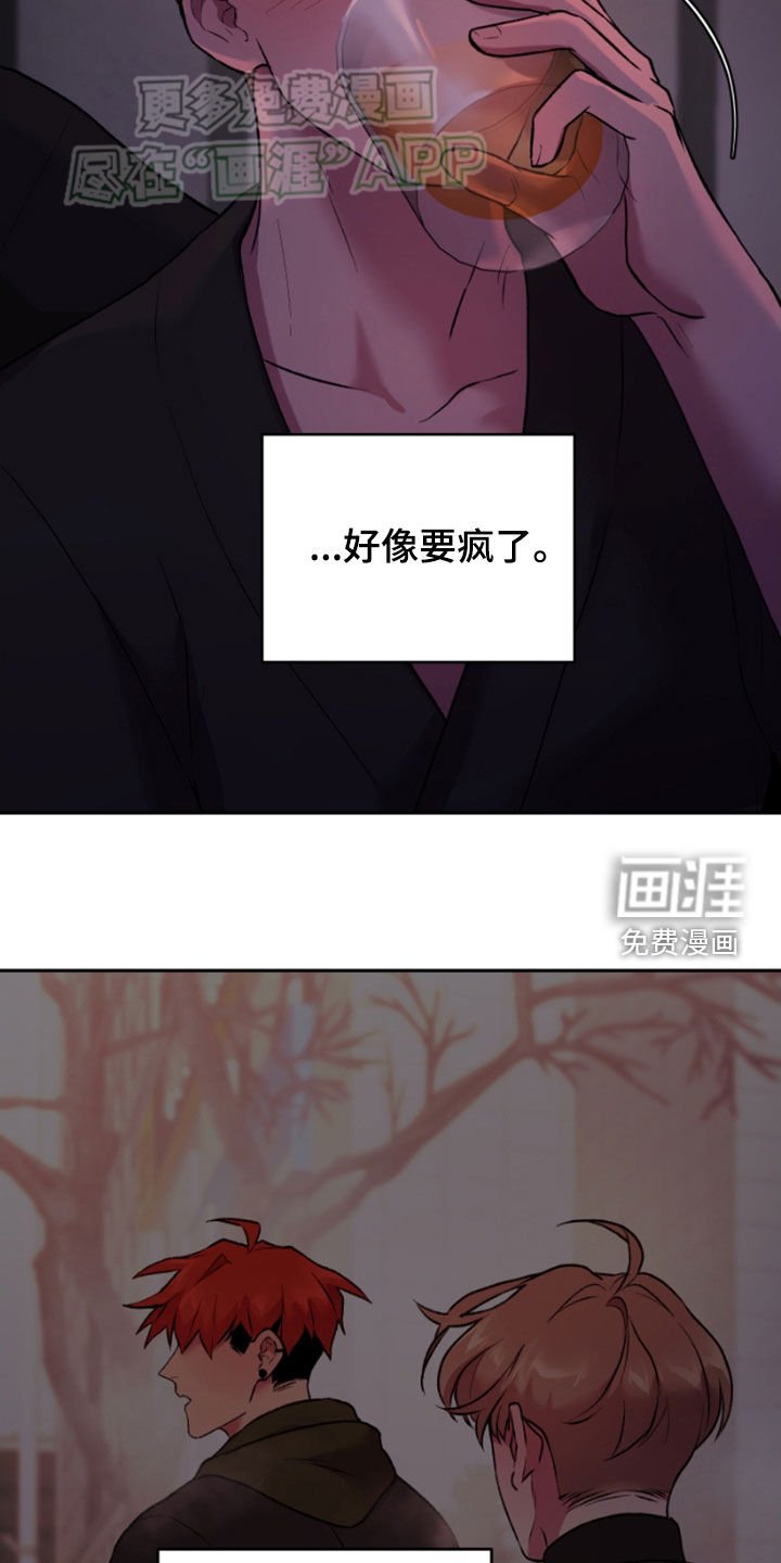 第79章：很痛苦