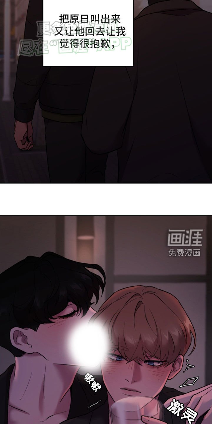 第79章：很痛苦