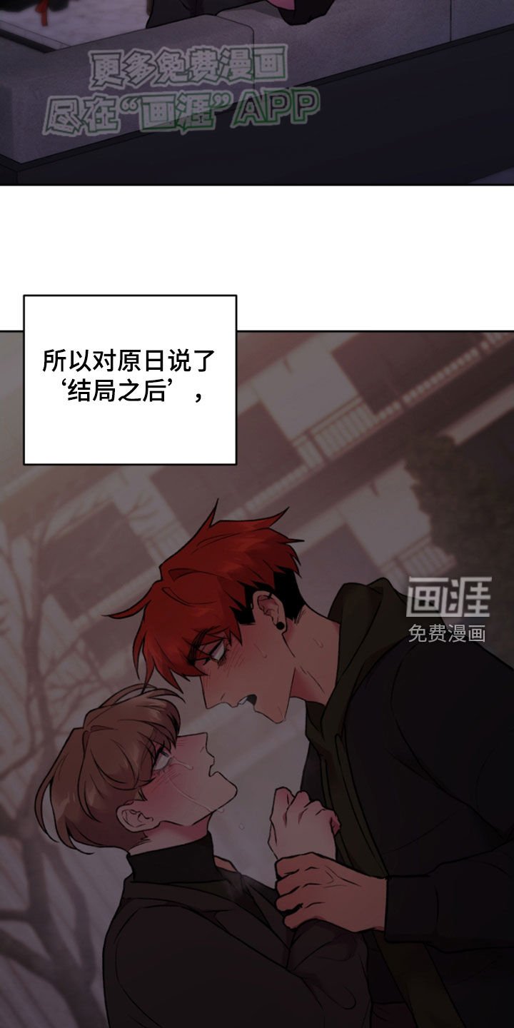 第79章：很痛苦