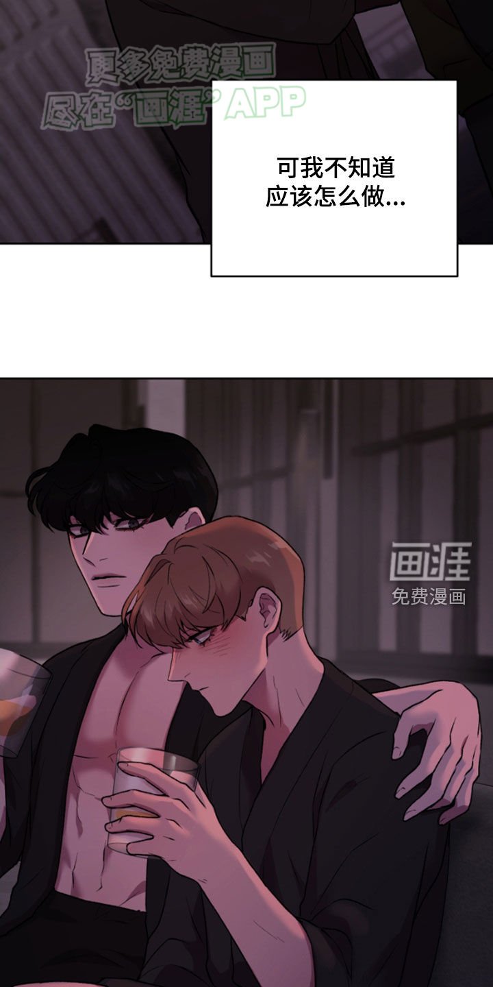 第79章：很痛苦