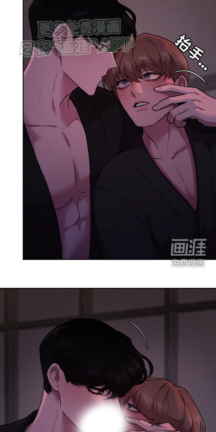 第79章：很痛苦