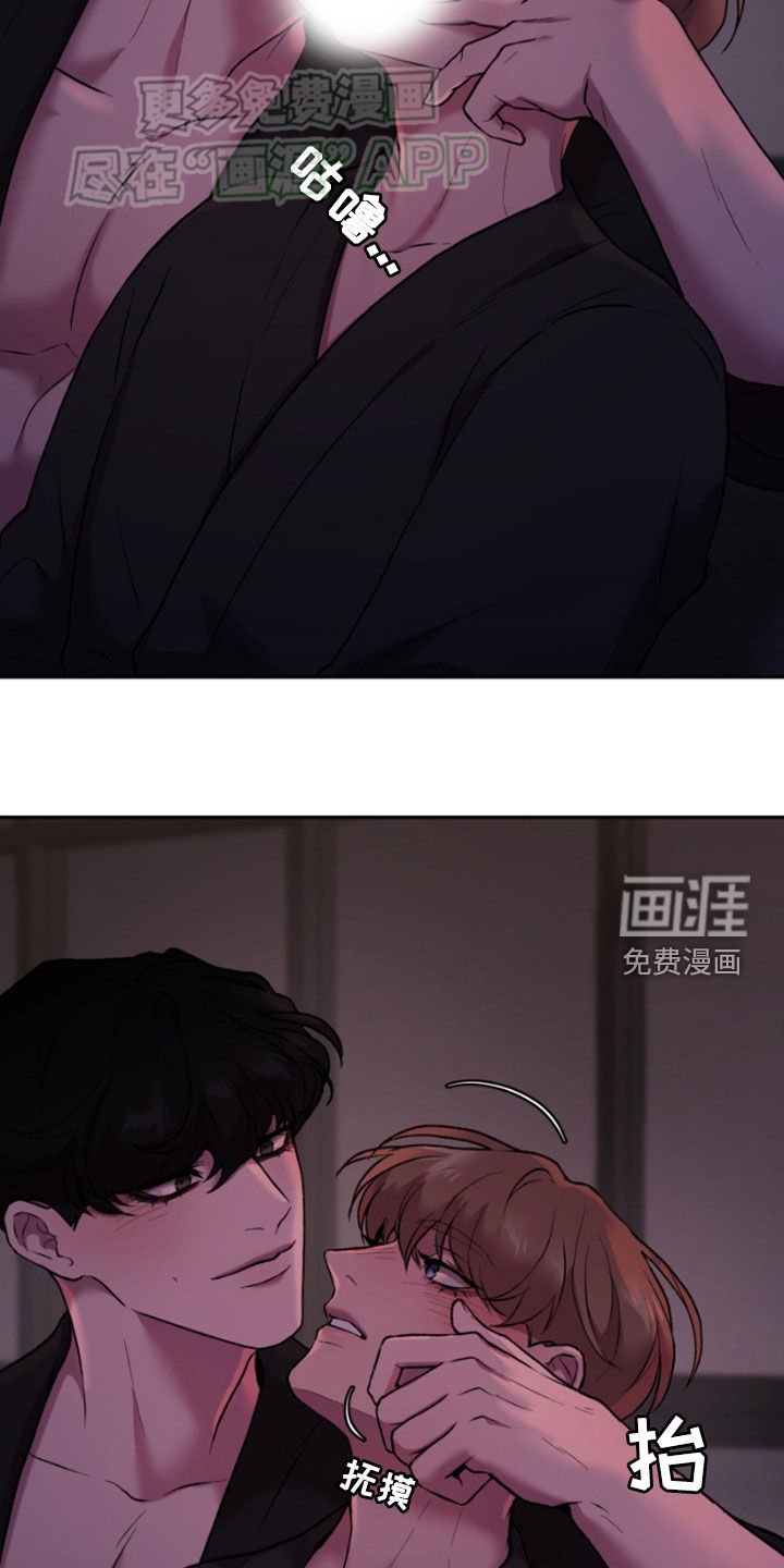 第79章：很痛苦
