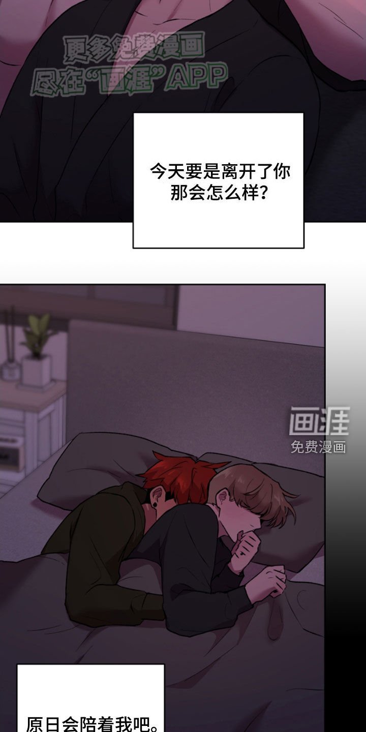 第79章：很痛苦