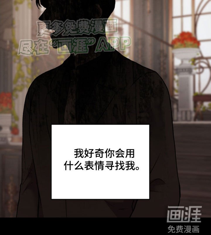 第79章：很痛苦