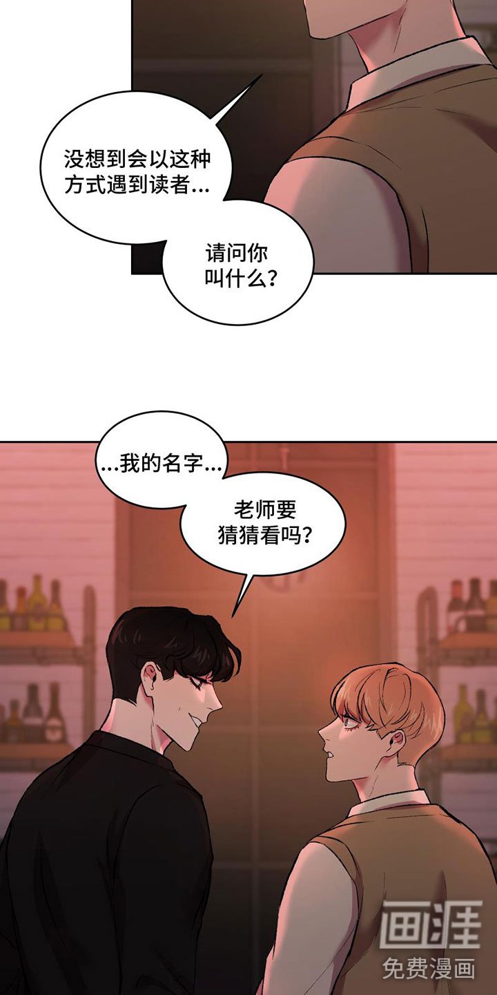 第8章：要试试吗