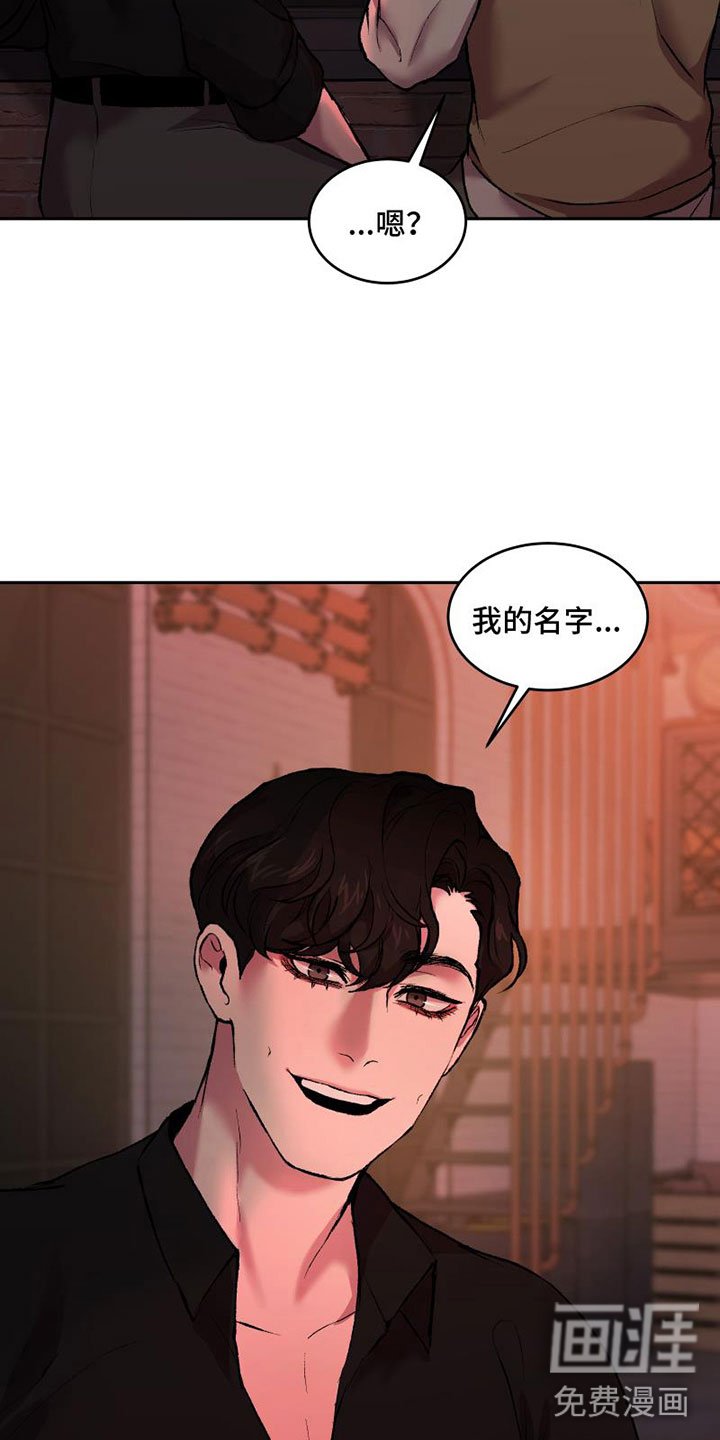 第8章：要试试吗