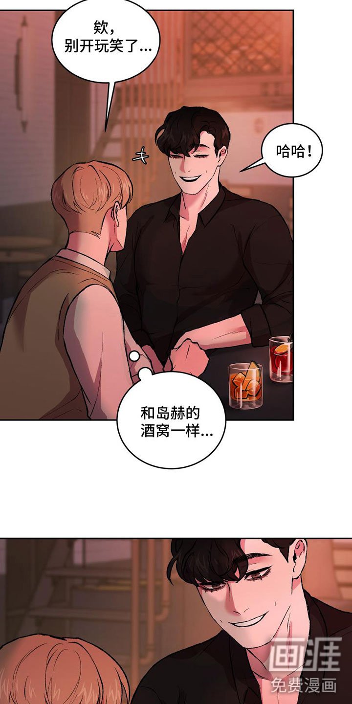 第8章：要试试吗