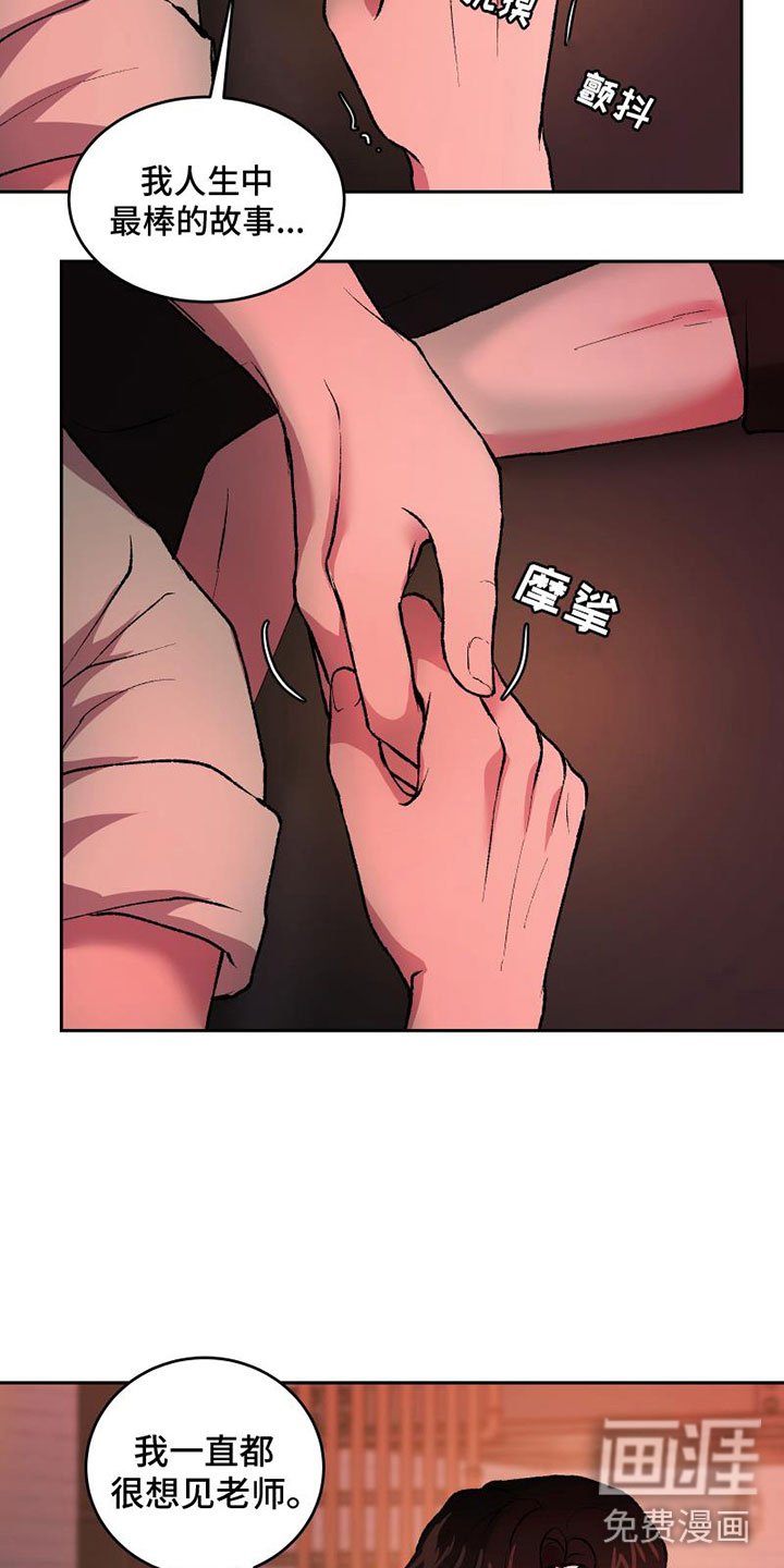 第8章：要试试吗
