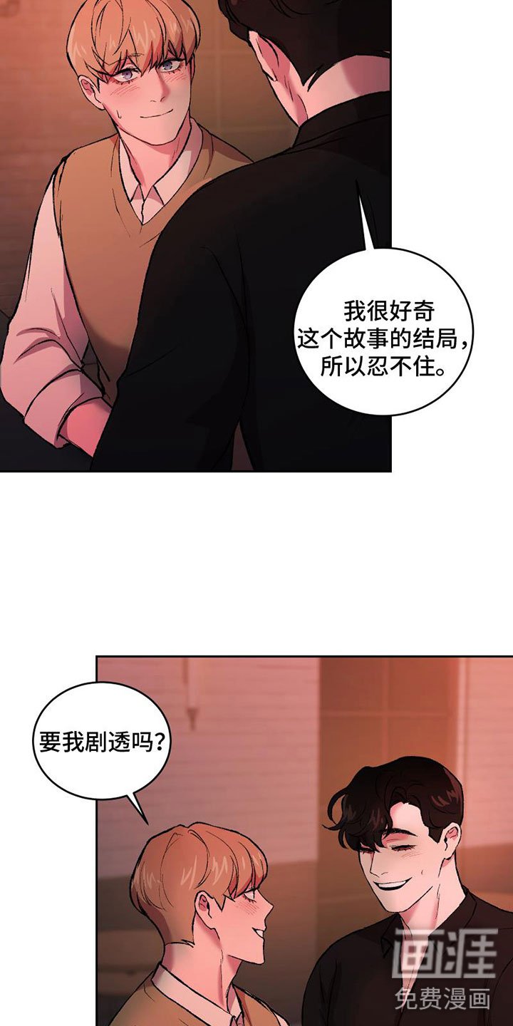 第8章：要试试吗