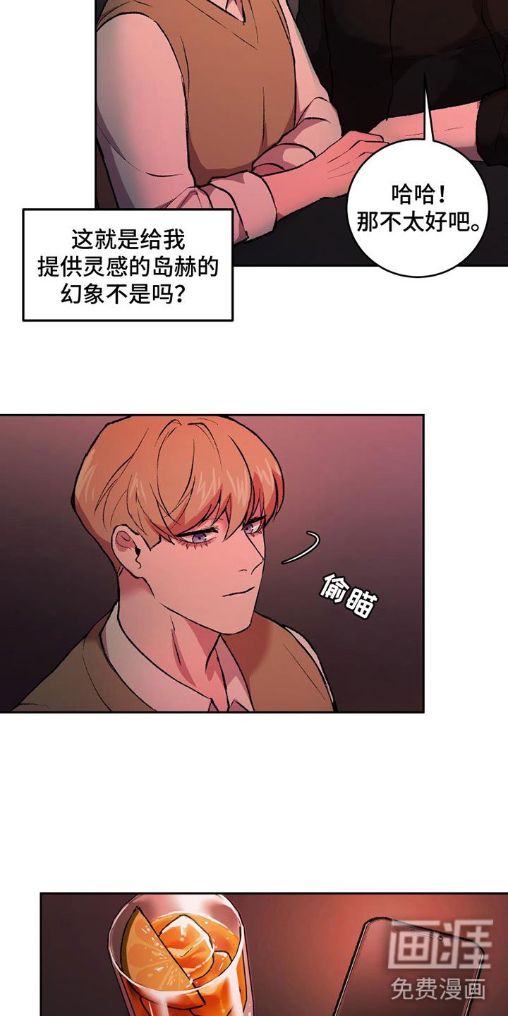 第8章：要试试吗
