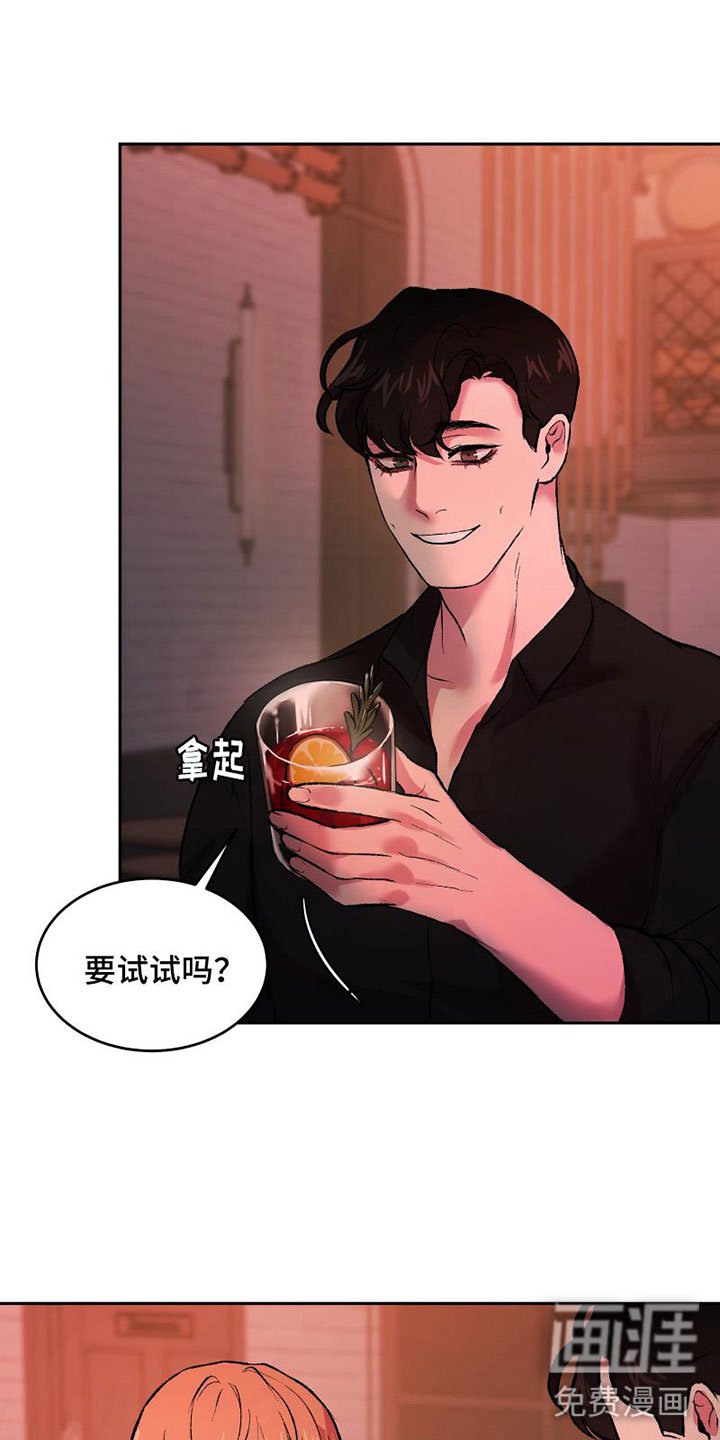 第8章：要试试吗