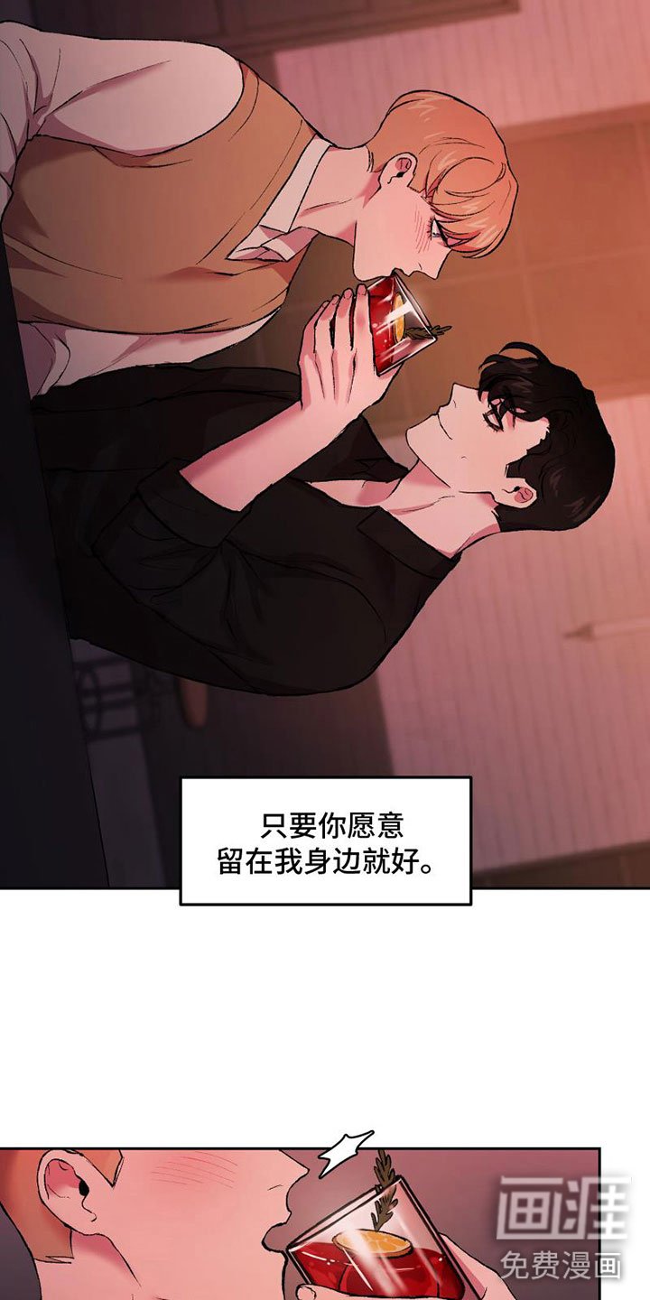 第8章：要试试吗