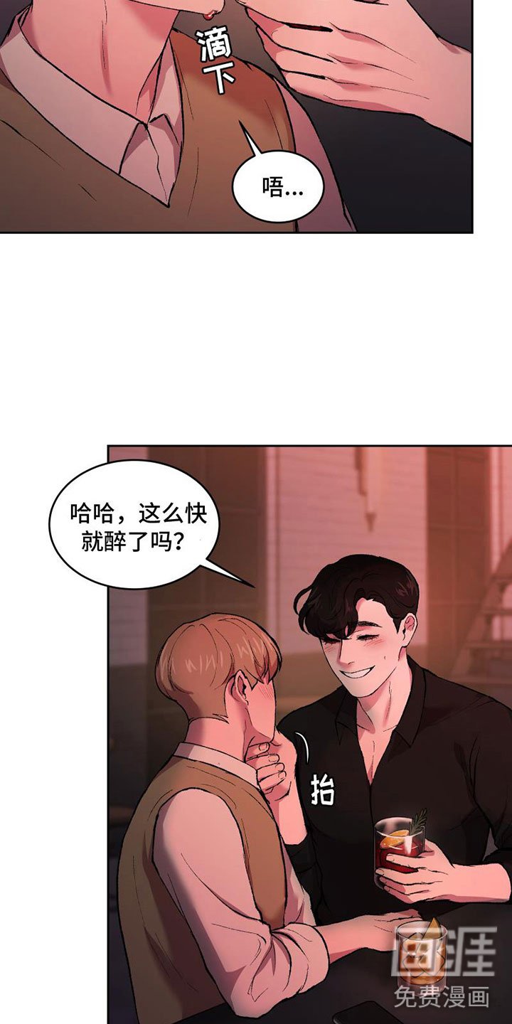 第8章：要试试吗