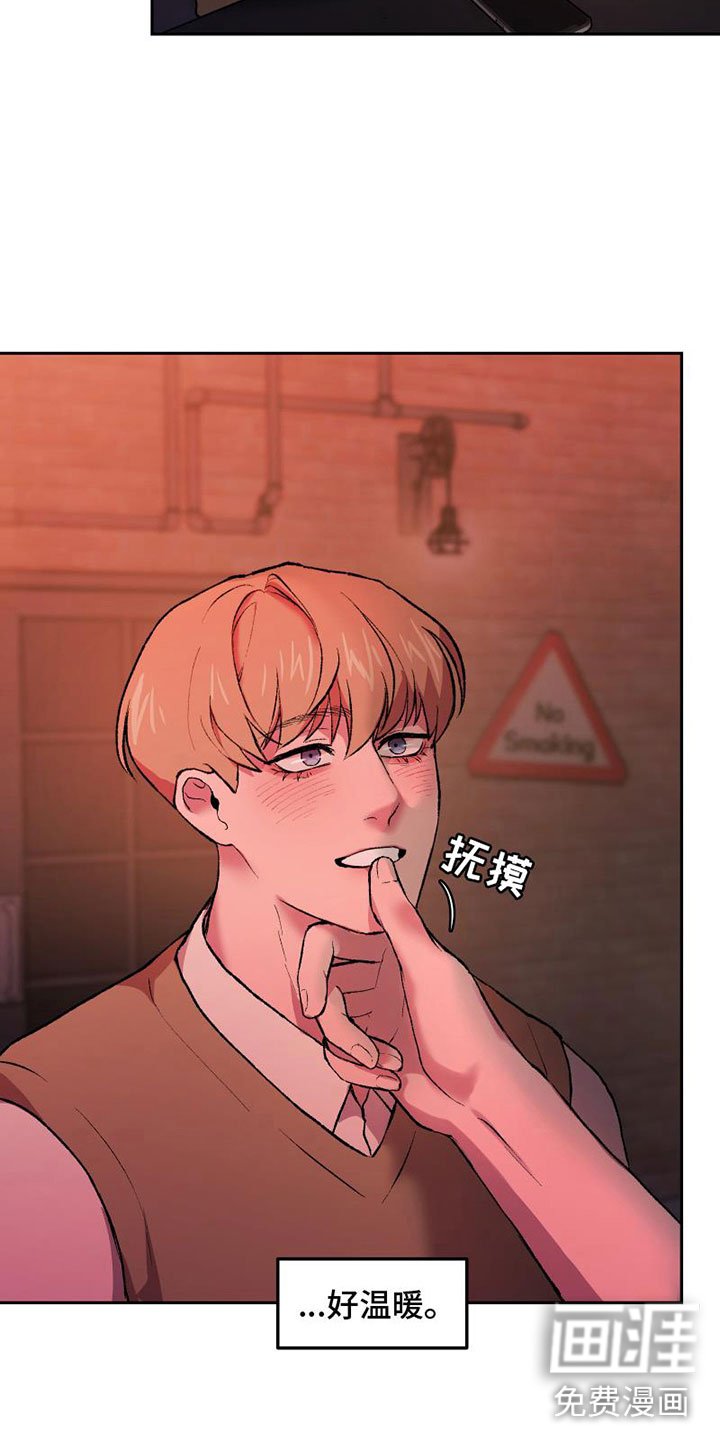 第8章：要试试吗