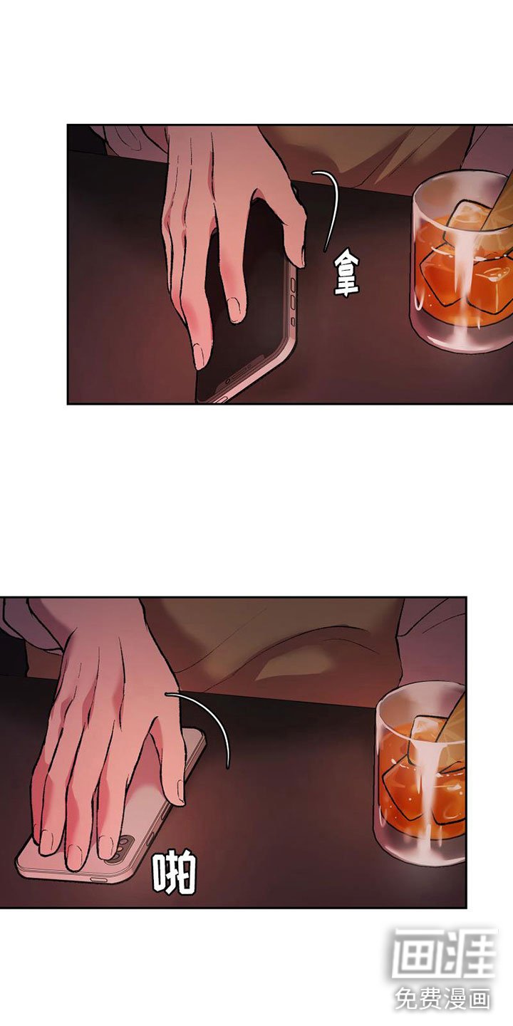 第8章：要试试吗