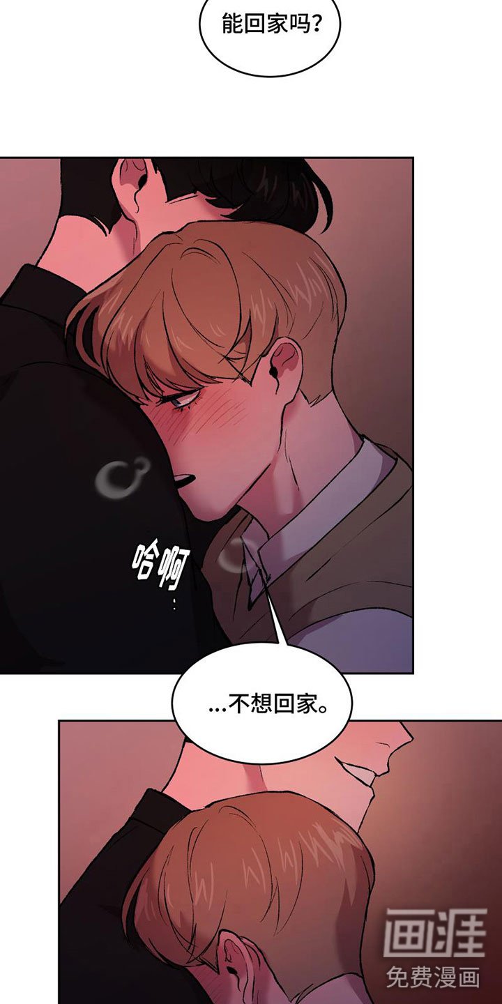 第8章：要试试吗